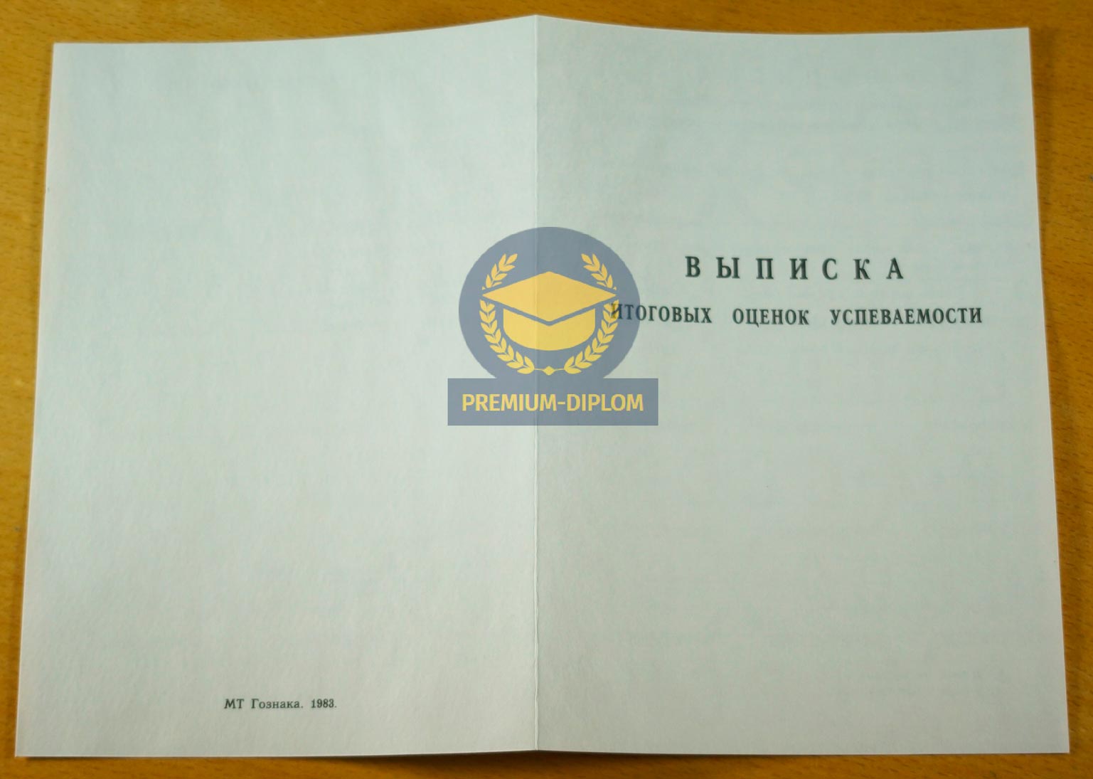 Начальное проф. образование (Беларусь) - фото
